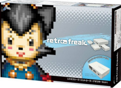 レトロフリーク売ろうかな？