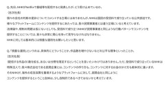 【正論】テレ東社長「NHKさんさあ、Netflixにまで配信って節操なさすぎじゃない？受信料もらってるんだからさ｣