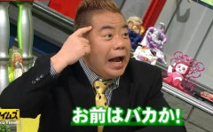 財務省「相続税払えなくてウチが引き取った土地、全然売れないし93%オフで売れるようにするわ！みんな買ってくれよな＾＾」