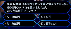 【超画像】アスペにはこの問題の答えが分からないらしいｗｗｗｗｗｗｗｗ