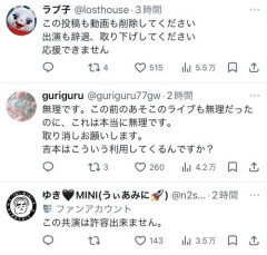 【悲報】松本人志さん、他人のち◯このデカさを暴露する笑いを披露する