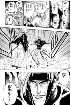 【るろうに剣心】序盤の強敵