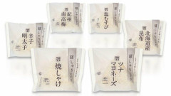 セブン-イレブン、中東情勢受けシンプルなパッケージの新作おにぎり　白黒銀3色に抑え高騰する海苔使わず低価格に