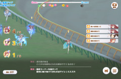 【ウマ娘】差し返しとかいう脳汁ドバドバ決まり手。「この状態からこうなったりするのを見るともうね…」