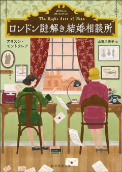 【朗報】結婚相談所「低身長の男は婚活で不利。だが、年収850万以上では不利は消滅する！」