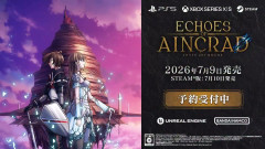【悲報】SAOの新作ゲーム、クソゲー【いつもの】