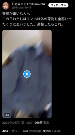 【悲報】女さん「ひったくりにあったから警察に通報したらこれ！」→動画を晒すも炎上ｗｗｗｗ