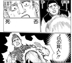 【ハンターハンター】ここ好き