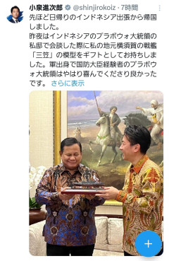 【悲報】小泉進次郎さん、インドネシアの大統領にとんでないプレゼントを渡して炎上してしまう