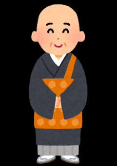 【衝撃】坊さん「戒名？お気持ちで十分ですよ」遺族「では5万円で」→とんでもない戒名になりバズってしまうｗｗｗｗ