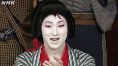 【悲報】尾上松也さん主演の「八つ墓村」、時代設定を現代にしてしまう