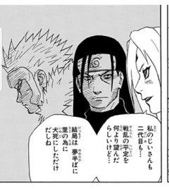 【NARUTO】柱間ってどうやって死んだの