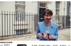 【動画】高市早苗総理さん、イギリス官邸で謎の写真を見せつけるｗｗｗｗｗｗｗｗｗｗ