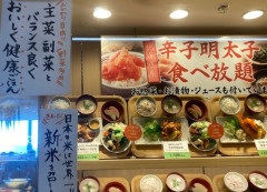 【悲報】もしかして「食事のサブスク」があったら儲かるのでは？