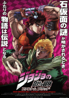 【ジョジョ】もうまともに語れなくなっちゃったね