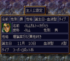 【スパロボY】ゲスト参戦でイルムとリン以外のF主人公の誰か拾ってくれんかな