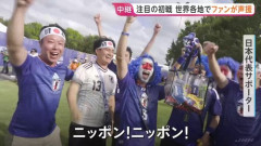 【悲報】サカ豚「日本人は帰る前にゴミ拾いしててぇ…」ワイ「散らかしたのも日本人では？」