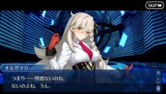 【FGO】カルデアの伝統行事はボコボコにされた後の強引な詰め。何もかも順調に行くとオルガマリー所長はぎゃにく不安になる