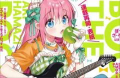 【朗報】ぼっち・ざ・ろっく！、3日間限定で全話無料公開