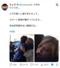 【悲報】高市首相の濃密ハグ、メローニ首相が絞め落とされそう