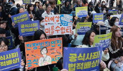 河野談話継承なら「歴史的責任果たせ」　韓国慰安婦支援団体「正義記憶連帯（正義連）」が日本政府に促す