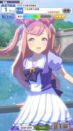 【ウマ娘】デジたんの何がこうも人を狂わせるのか