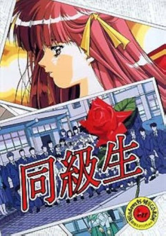 【歓喜】下級生・同級生を語ろう