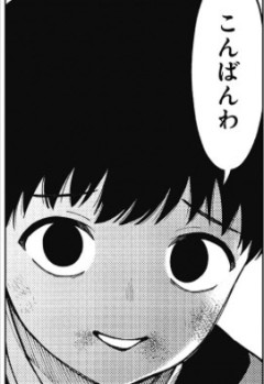 【アスラの沙汰】34話 感想...ついに