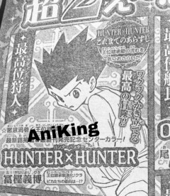 【速報】HUNTER×HUNTER、ガチで連載再開wwwww