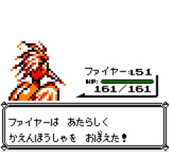 ファイヤーはかえんほうしゃを覚えた