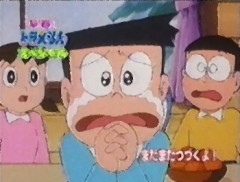 【画像】スネ夫、意外と努力家だったｗｗｗｗｗｗｗｗ