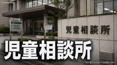 ネットでお前らを煽りまくったケーキ虐待動画の母親に「親権喪失の可能性」膝を崩して号泣する結末へ