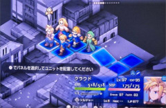 『FFT - イヴァリース クロニクルズ』、アップデートで「つよくてニューゲーム」実装！！！