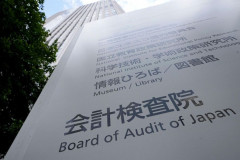 会計検査院「ふるさと納税ってあるじゃん。調査したんだけどトータルでは863億円の赤字だったわ」