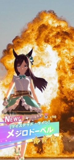 【ウマ娘】メジロドーベルの爆破画像が北斗の拳に近い構図で笑ったｗ「やつらのために祈る言葉はないわよ…」