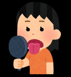 あのちゃんのベロｗｗｗｗｗｗｗｗｗｗｗ