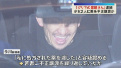 【大阪】グリ下の薬屋さん　生活保護で２万錠の向精神薬などの薬を無料で手に入れ転売して稼ぎまくる