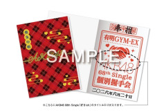 【朗報】AKB48 個別握手会「推朱印・推朱印帳」販売！コンプすると希望メンバー直筆サインプレゼント！！！