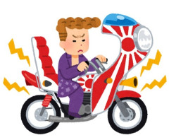 ヤンキー漫画のヤンキー、なぜ学校に通ってるのか分からない