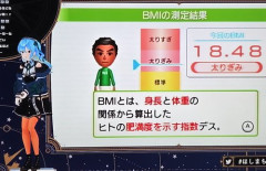 【画像】星街すいせいさん、BMI18台で太り気味判定されてしまう