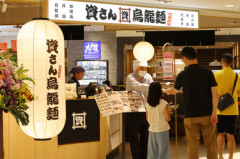 資さんうどん、海外に進出