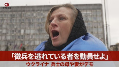 【画像】ウクライナの女性、ブチギレるｗｗｗｗ