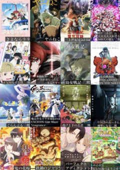 【速報】2026夏アニメ一覧が公開、お前らなに見る？