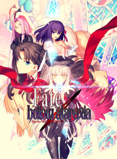 【Fate/hollow ataraxia】アニメ化待ってるよマジで