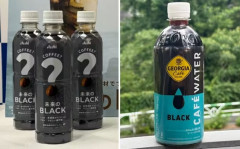 【悲報】「豆なしコーヒー」飲料、コカ・コーラグループ参入ｗｗｗｗｗｗｗ