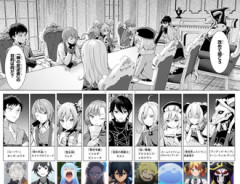 チートスレイヤー正直結構読んで見たかった