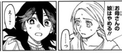 【WITCHRIV】ミラミラお姉ちゃん好き…