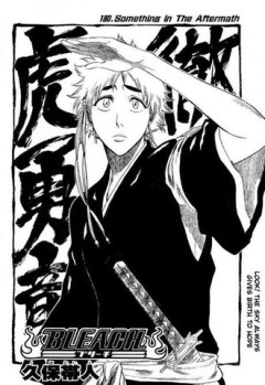 【BLEACH】気弱高身長女子いいよね