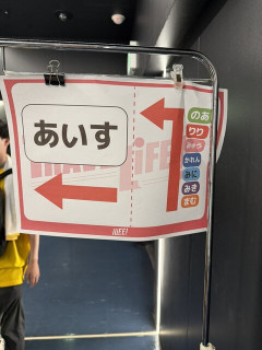 【闇深画像】『iLiFE!』の握手会、残酷すぎるｗｗｗｗｗｗｗｗｗｗｗｗｗｗｗｗ