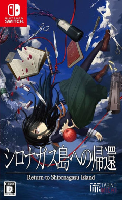 【画像】日本のゲーム開発者、Steamの審査に苦言「少女がシャワーを借りるシーンを真っ黒画像に差し替えたら、性的すぎると審査拒否された」